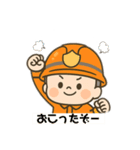 ベビたんレスキュースタンプ（個別スタンプ：38）