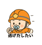 ベビたんレスキュースタンプ（個別スタンプ：39）