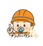 ベビたんレスキュースタンプ（個別スタンプ：40）