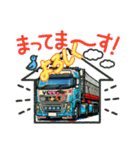 カッコイイ車と 仲間たち（個別スタンプ：10）