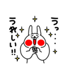 全力うさぎポジティブMAX編（個別スタンプ：10）