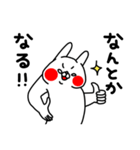 全力うさぎポジティブMAX編（個別スタンプ：19）