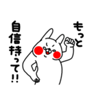 全力うさぎポジティブMAX編（個別スタンプ：20）