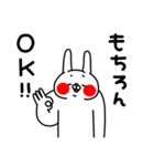 全力うさぎポジティブMAX編（個別スタンプ：39）