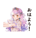 お姫様の優雅な日常♡（個別スタンプ：2）