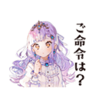 お姫様の優雅な日常♡（個別スタンプ：5）