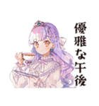 お姫様の優雅な日常♡（個別スタンプ：6）