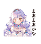 お姫様の優雅な日常♡（個別スタンプ：7）