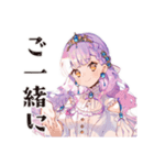 お姫様の優雅な日常♡（個別スタンプ：11）