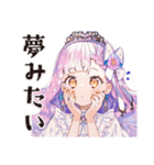 お姫様の優雅な日常♡（個別スタンプ：12）