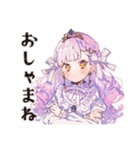 お姫様の優雅な日常♡（個別スタンプ：14）