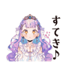 お姫様の優雅な日常♡（個別スタンプ：17）