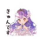 お姫様の優雅な日常♡（個別スタンプ：22）