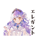 お姫様の優雅な日常♡（個別スタンプ：25）