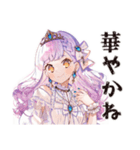 お姫様の優雅な日常♡（個別スタンプ：29）