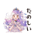 お姫様の優雅な日常♡（個別スタンプ：31）