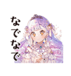 お姫様の優雅な日常♡（個別スタンプ：34）