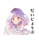お姫様の優雅な日常♡（個別スタンプ：35）