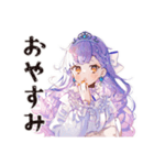 お姫様の優雅な日常♡（個別スタンプ：37）