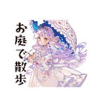 お姫様の優雅な日常♡（個別スタンプ：40）