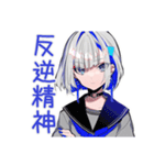 パンクセーラー女子の日常★（個別スタンプ：5）