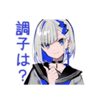 パンクセーラー女子の日常★（個別スタンプ：15）