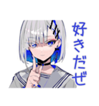 パンクセーラー女子の日常★（個別スタンプ：24）