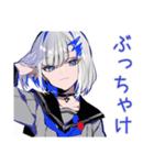 パンクセーラー女子の日常★（個別スタンプ：28）