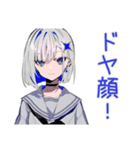 パンクセーラー女子の日常★（個別スタンプ：35）