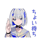 パンクセーラー女子の日常★（個別スタンプ：39）