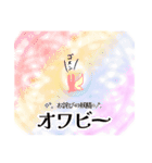 うさぎfeat.そのた ver.2（個別スタンプ：3）