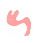 うさぎfeat.そのた ver.2（個別スタンプ：5）