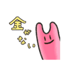 うさぎfeat.そのた ver.2（個別スタンプ：27）