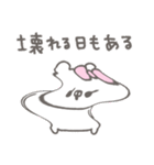 くまやん。348〜疲れてる人〜（個別スタンプ：1）