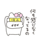 くまやん。348〜疲れてる人〜（個別スタンプ：2）