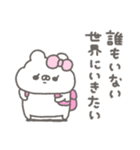 くまやん。348〜疲れてる人〜（個別スタンプ：8）