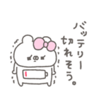 くまやん。348〜疲れてる人〜（個別スタンプ：9）