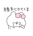 くまやん。348〜疲れてる人〜（個別スタンプ：11）