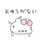 くまやん。348〜疲れてる人〜（個別スタンプ：12）