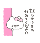 くまやん。348〜疲れてる人〜（個別スタンプ：13）
