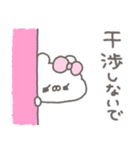 くまやん。348〜疲れてる人〜（個別スタンプ：15）
