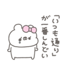 くまやん。348〜疲れてる人〜（個別スタンプ：17）