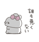 くまやん。348〜疲れてる人〜（個別スタンプ：18）