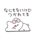 くまやん。348〜疲れてる人〜（個別スタンプ：19）