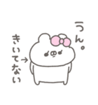 くまやん。348〜疲れてる人〜（個別スタンプ：21）