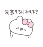くまやん。348〜疲れてる人〜（個別スタンプ：23）