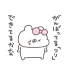 くまやん。348〜疲れてる人〜（個別スタンプ：24）