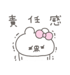 くまやん。348〜疲れてる人〜（個別スタンプ：25）
