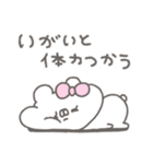 くまやん。348〜疲れてる人〜（個別スタンプ：28）