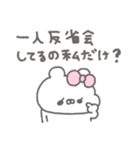 くまやん。348〜疲れてる人〜（個別スタンプ：32）